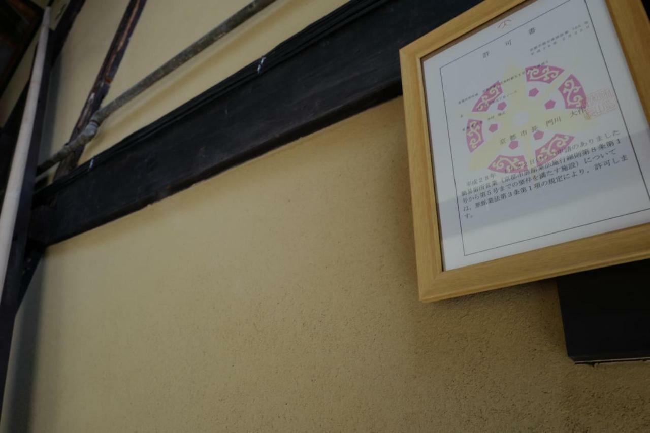 Honmachi Shin 5-chome North Kyōto